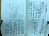 天国と地獄の現実！ 臨死体験者たちの証言