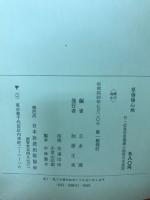 原爆爆心地
