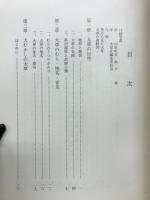 大草史