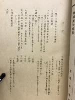 小自在菴南園