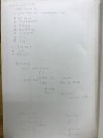 建築物法規概説