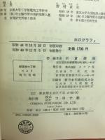ホログラフィ