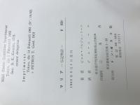イエズス : 伝記物語　マリア: 伝記物語