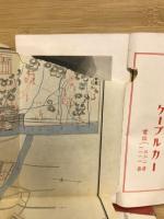 温泉の別府案内