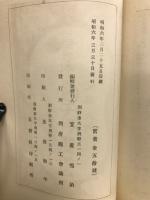 温泉の別府案内