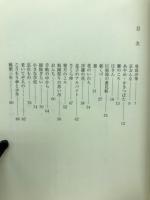 べっぴん団子