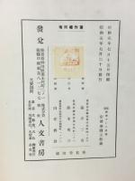 最新体育ダンス原論