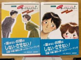 愛ってなんだろう