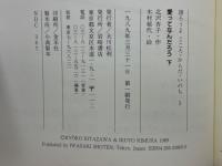 愛ってなんだろう
