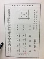 動情遊戯と競技