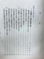 群馬の生糸