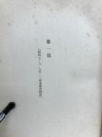 獄中記