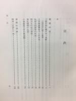 説話と俳諧