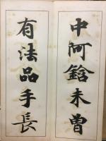 中阿含経