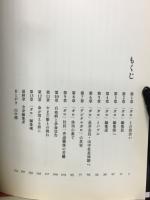 全身編集者
