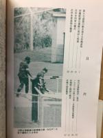 沖縄基地・戦跡の概況