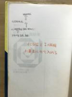 チャート式　新総括化学2
