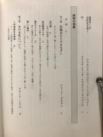 女の歴史2