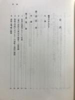 精神の生活
