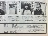 ヤングのセーター　