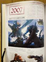 モンスターハンターフロンティア　メモリアルブック10thアニバーサリーアーカイブス