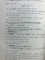 数学演習講座