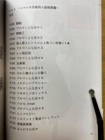 Len　ヒロユキ月姫同人誌総集編