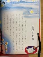 きょうだいののねずみ