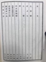 大地讚頌