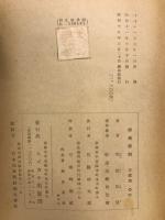 仏像彫刻

