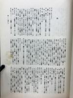 對校源氏物語用語索引