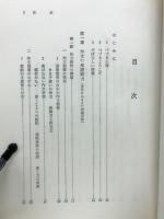作文能力の分析と指導
