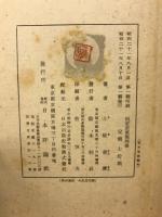 田安宗武 