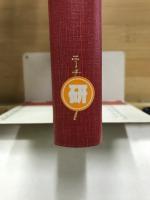 ニーチェ全集