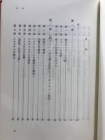 ニーチェ全集
