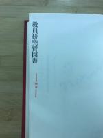 ニーチェ全集