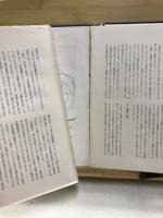 尾張旭市誌