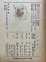 大西郷