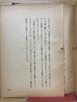 大西郷