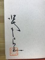 朝鮮人街道