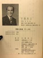 朝鮮人街道