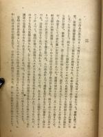 生きている兵隊