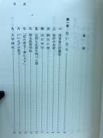 佐藤栄作