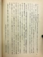 自己暗示精神改造法