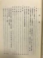 麦の文化誌
