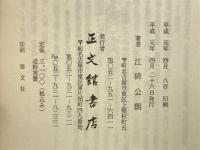 麦の文化誌
