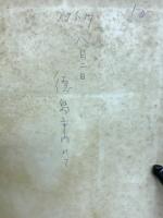 ソヴェト計画経済