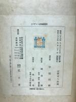 ソヴェト計画経済