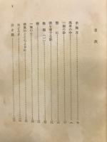 啄木のうたと人生
