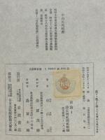 束論